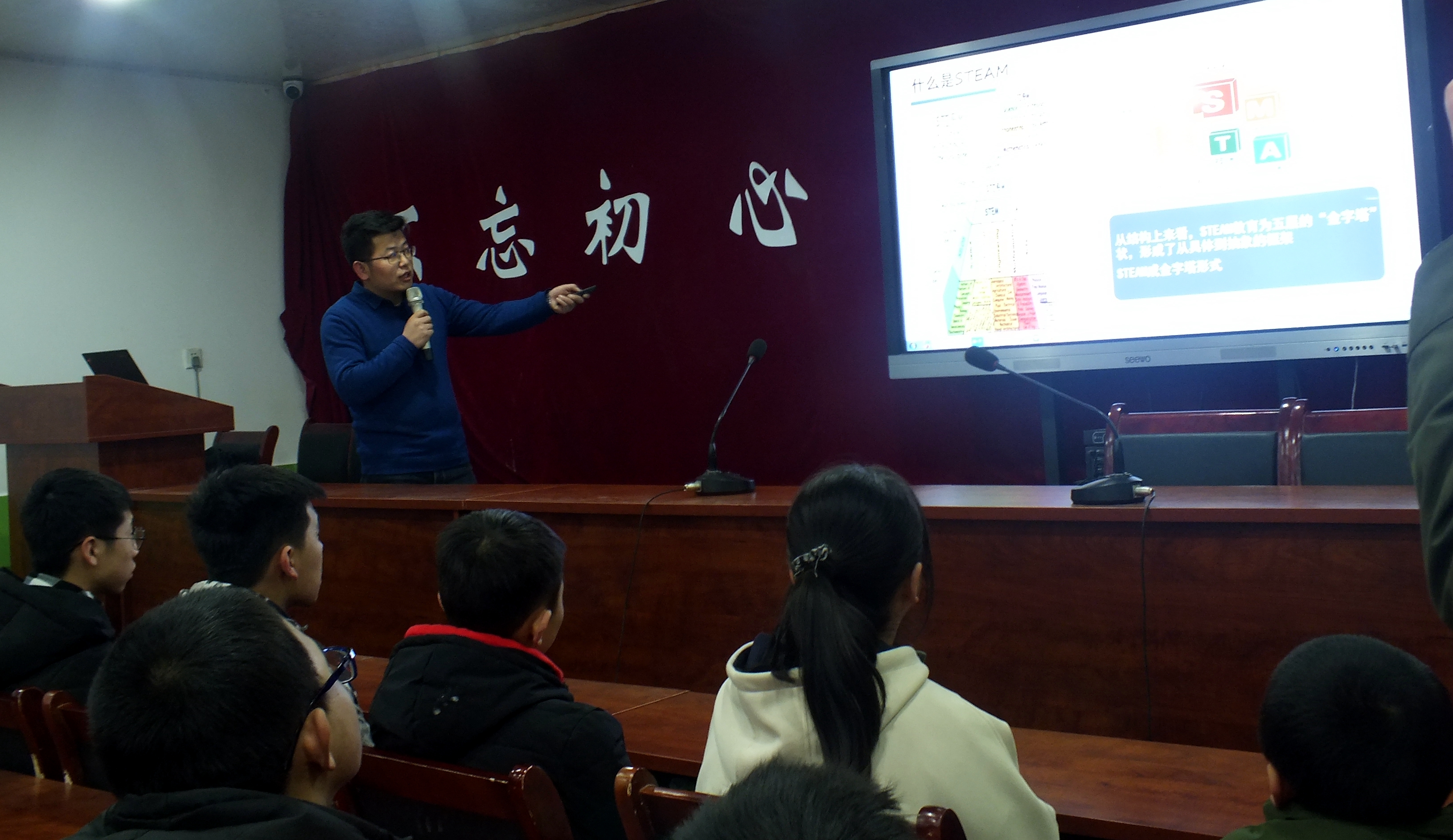 “科技啟迪，創(chuàng)意人生” --科普進(jìn)校園活動(dòng)走進(jìn)華亭二中